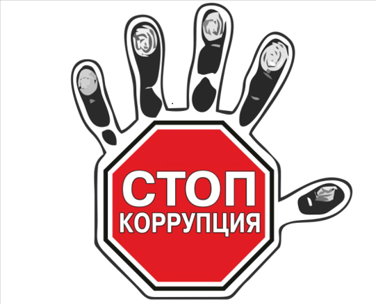 Обратная связь