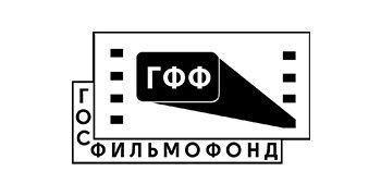 Гос фильм